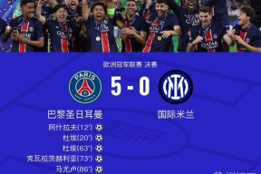 开云体育sports-巴黎圣日耳曼连战不胜，卫冕形势堪忧()